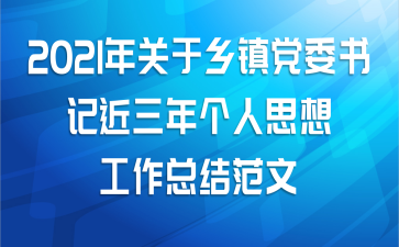 2021ίǽ˼빤ܽ᷶