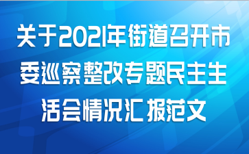 2021ֵٿίѲר㱨