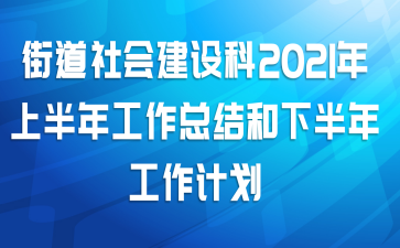 ֵὨ2021ϰ깤ܽ°깤ƻ
