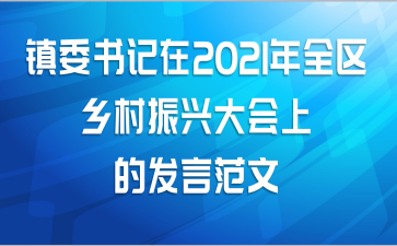 ί2021ȫ˴ϵķԷ