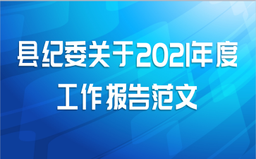 ؼί2021ȹ淶