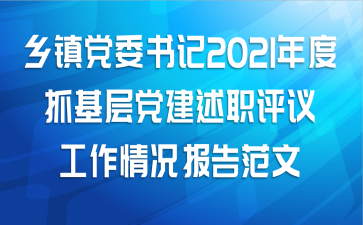 ί2021ץ㵳ְ鹤淶