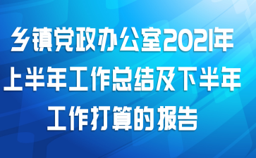 칫2021ϰ깤ܽἰ°깤ı