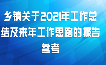 2021깤ܽἰ깤˼·ıο