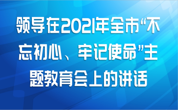 쵼2021ȫСġμʹϵĽ