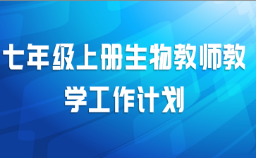 꼶ϲʦѧƻ