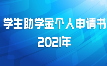 ѧѧ2021