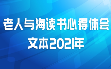 뺣ĵı2021