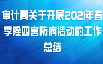 ƾֹڿչ2021괺ĺĹܽ