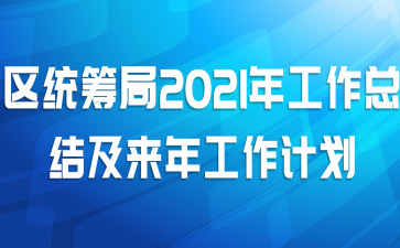 ͳ2021깤ܽἰ깤ƻ