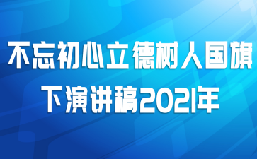 ˹ݽ2021