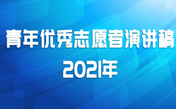 ־Ըݽ2021