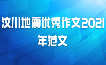 봨2021귶