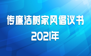 ҷ糫2021