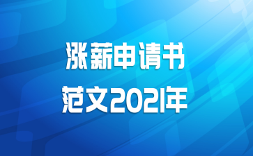 н鷶2021