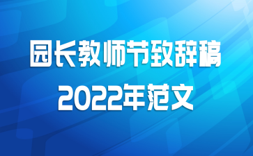 ԰ʦ´Ǹ2022귶