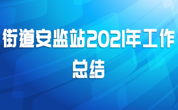 ֵվ2021깤ܽ