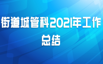 ֵǹܿ2021깤ܽ