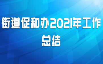 ֵٺͰ2021깤ܽ