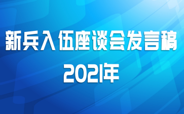 ±̸ᷢԸ2021