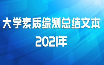 ѧ۲ܽı2021