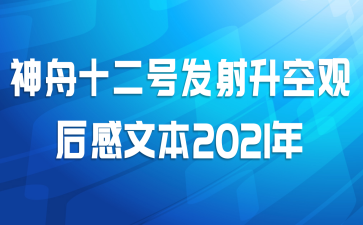 ʮŷչۺı2021