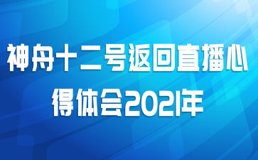 ʮŷֱĵ2021