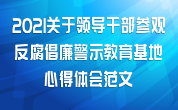 2021쵼ɲι۷ʾĵ᷶