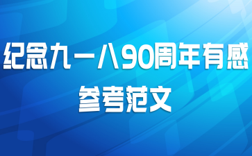 һ90ивο