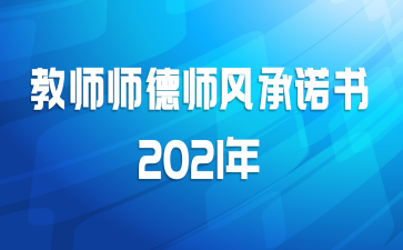 ʦʦʦŵ2021