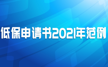 ͱ2021귶