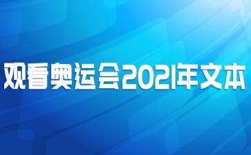 ۿ˻2021ı
