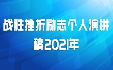 սʤ־ݽ2021