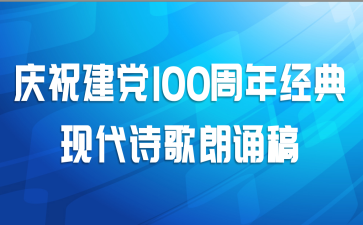 ף100꾭ִʫи