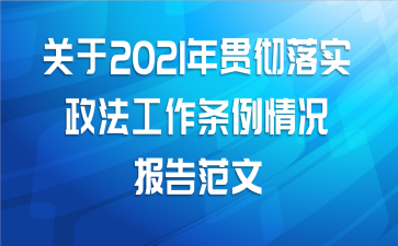 2021᳹ʵ淶