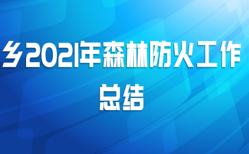 2021ɭַܽ