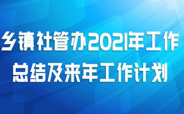 ܰ2021깤ܽἰ깤ƻ