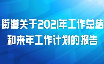 ֵ2021깤ܽ깤ƻı