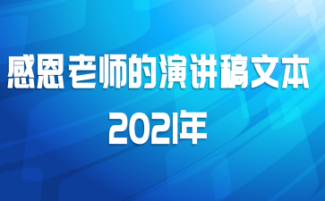 жʦݽı2021
