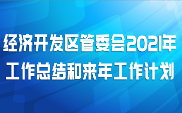 ÿί2021깤ܽ깤ƻ