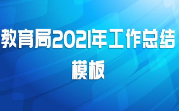 2021깤ܽģ