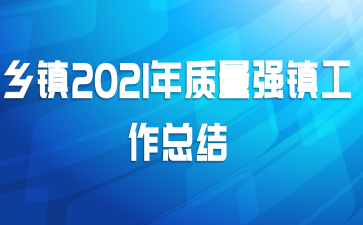 2021ǿܽ