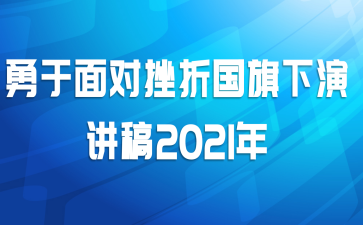 Դ۹ݽ2021