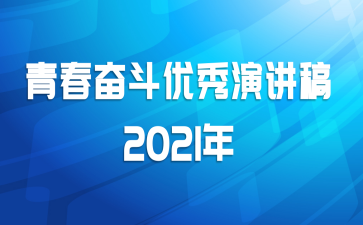 ഺܶݽ2021