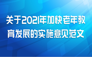 2021ӿչʵʩ