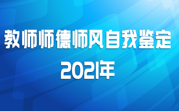 ʦʦʦҼ2021