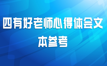 ѧУкʦĵ2021