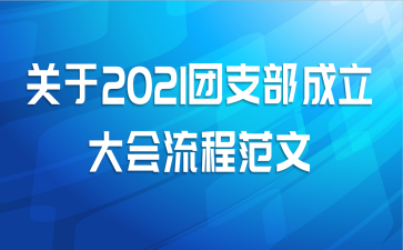 2021̷֧