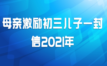 ĸ׼һ2021