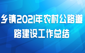 2021ũ幫··蹤ܽ